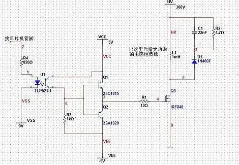 单片机管脚驱动mos管电路图及原理