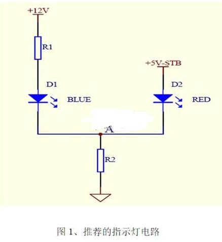 电源指示灯电路工作原理图