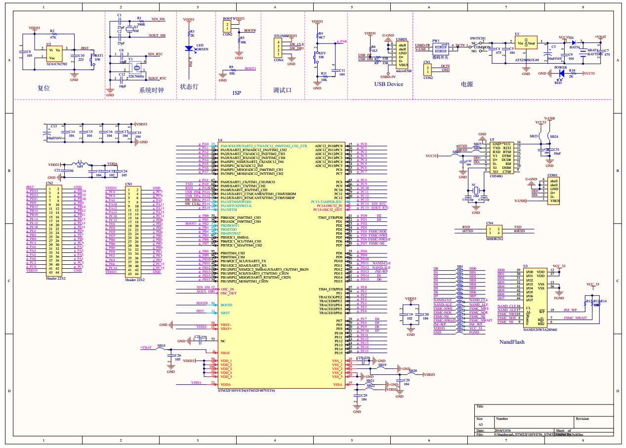 Stm32f407vgt6 схема включения