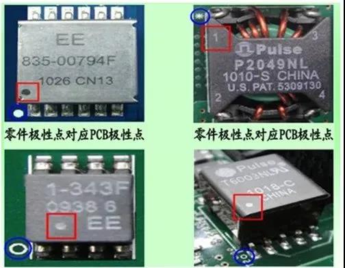 常用smt極性元器件識別教程